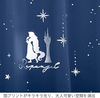 Amazon|Disney(ディズニー) 塔の上のラプンツェル キラキラ 2級遮光 Amazon|Disney(ディズニー) 塔の上のラプンツェル キラキラ 2級遮光