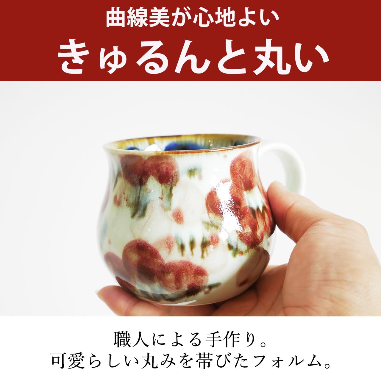 波佐見焼手描きティーセット