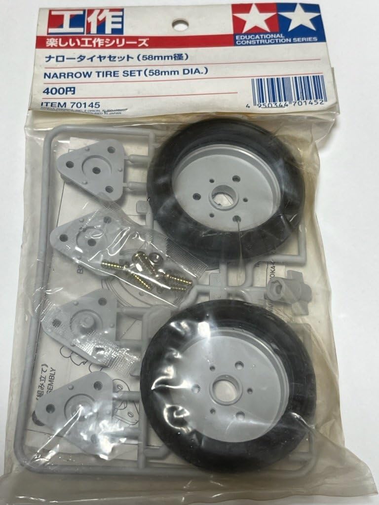 Amazon.co.jp: タミヤ 工作シリーズ 70145 ナロータイヤセット