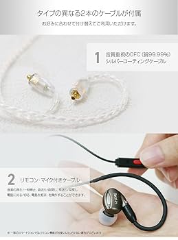 Beat-in ハイブリッドイヤホン HYBRID シルバー ハイレゾ音源対応 カナル型 MMCX 高音質 BI10112 Amazon.co.jp: Beat-in ハイブリッドイヤホン HYBRID シルバー