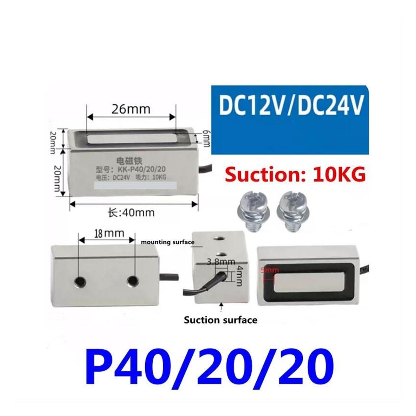 Électroaimant rectangulaire Aspiration rectangulaire DC12/24V(P40X20X20,12V)