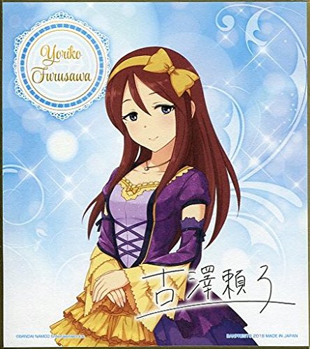 一番くじ アイドルマスター シンデレラガールズ Let's party! E賞 ミニ色紙 古澤頼子
