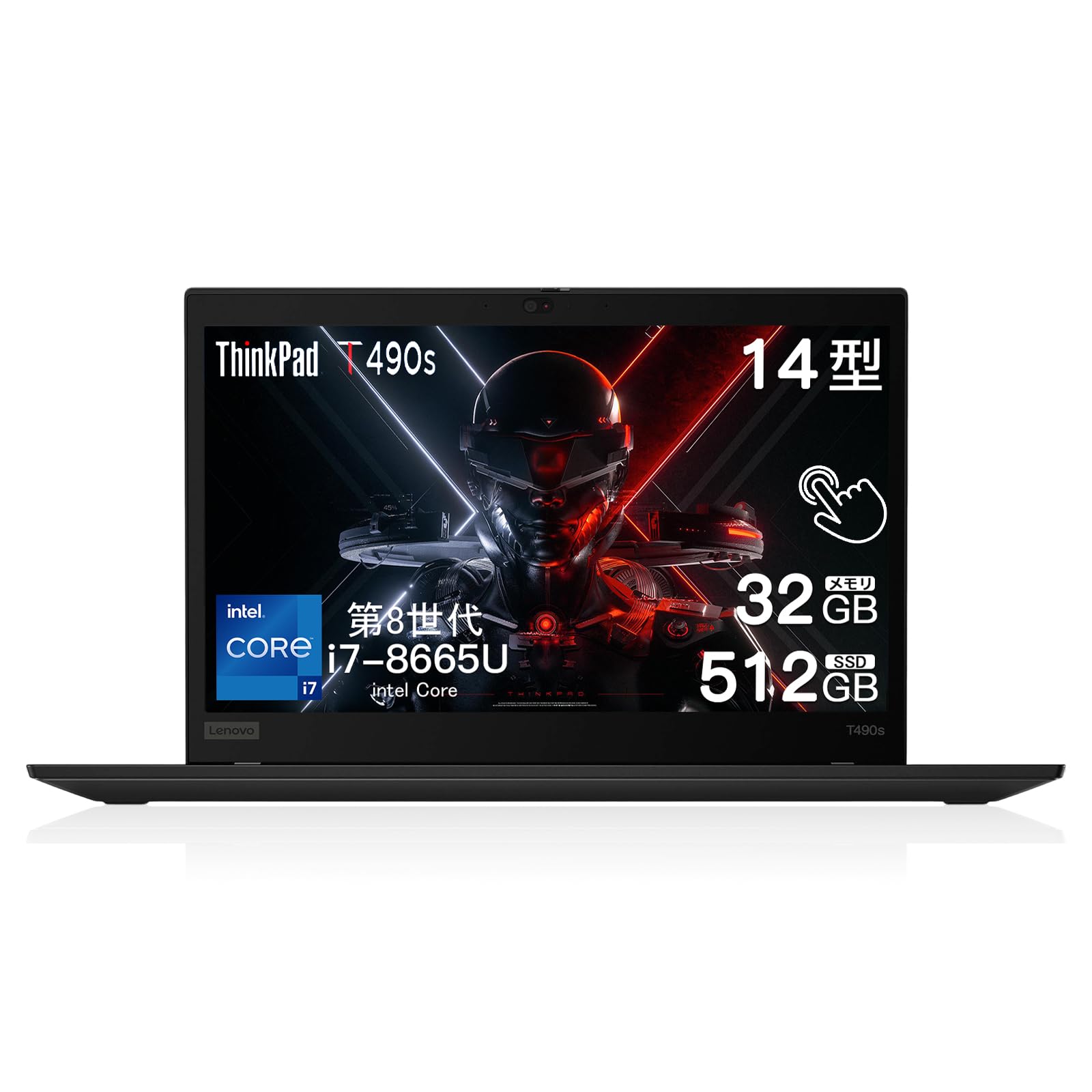 Amazon.co.jp: 【整備済み品】 ThinkPad ノートパソコン T490S Core