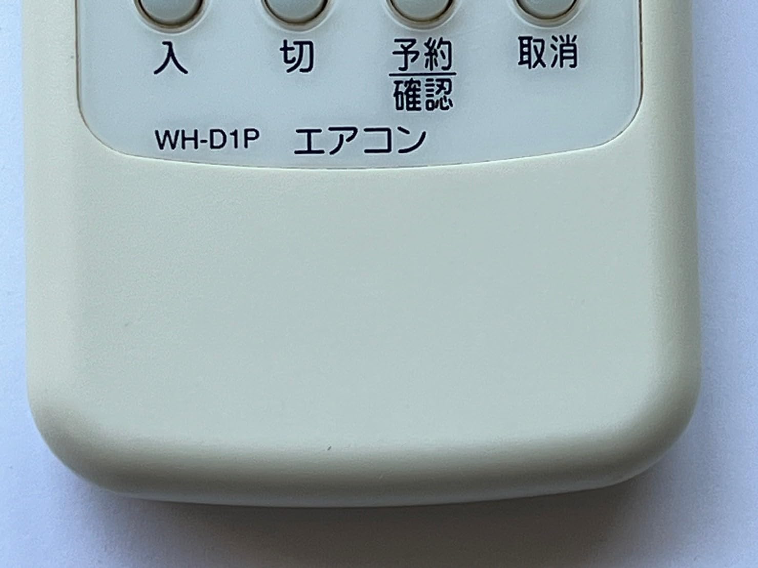 Amazon | 東芝 エアコンリモコン WH-D1P | 東芝(TOSHIBA) | エアコン用