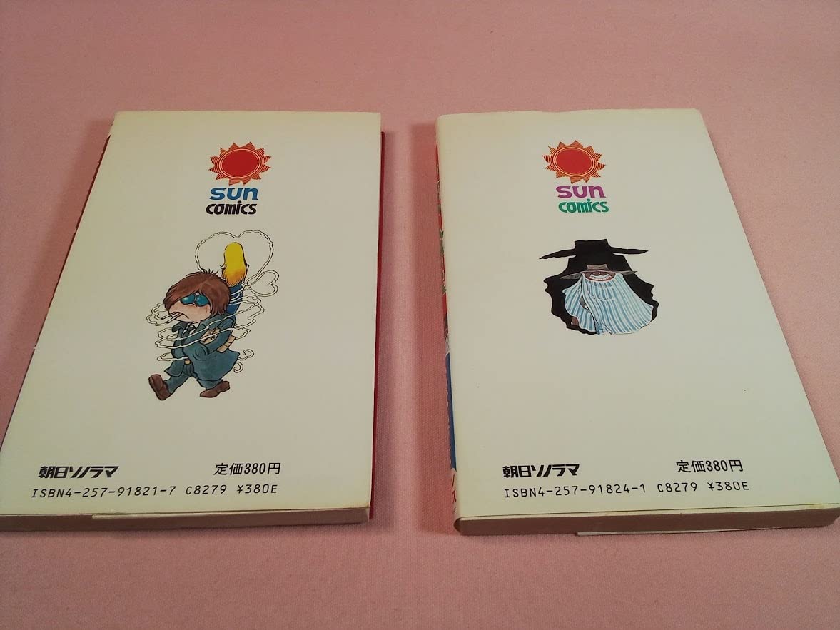 【主に初版】 松本零士 サンコミックス 28冊 朝日ソノラマ 主に初版】 松本零士 サンコミックス 28冊 朝日ソノラマ - メルカリ