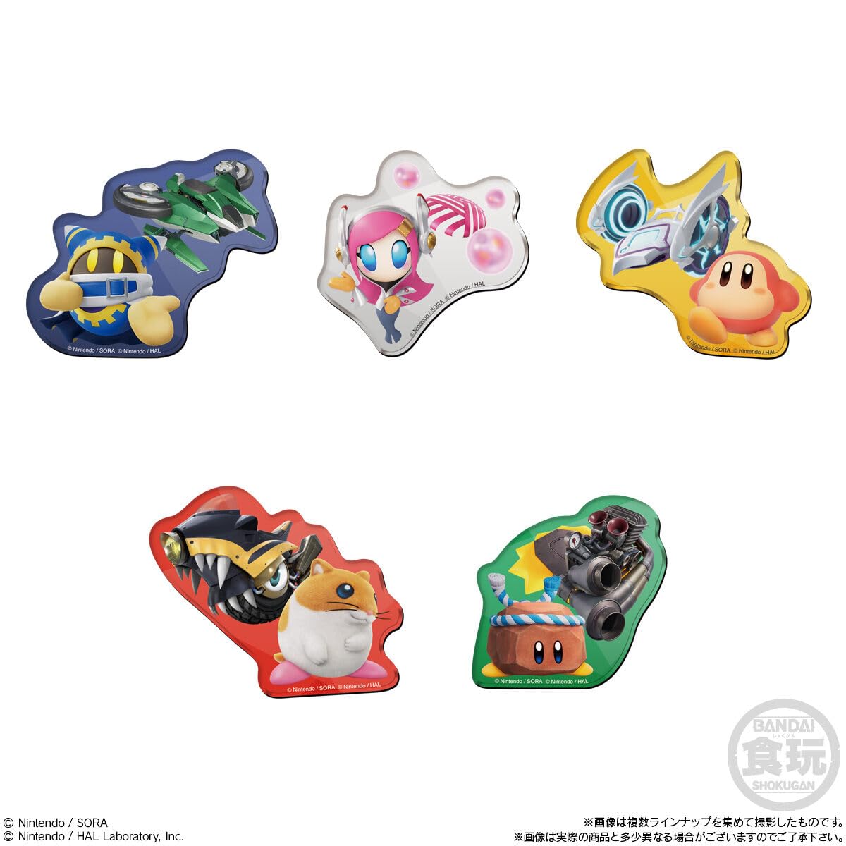 Amazon | カービィのエアライダー キャラマグネッツ 14個 BOX 食玩 通販