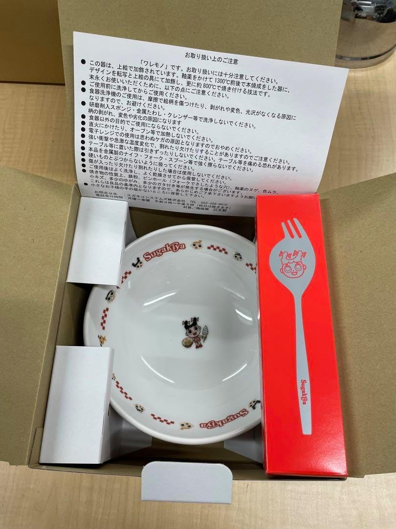 スガキヤ キャラクター 丼 フォークセット 限定 ONLINE SHOP