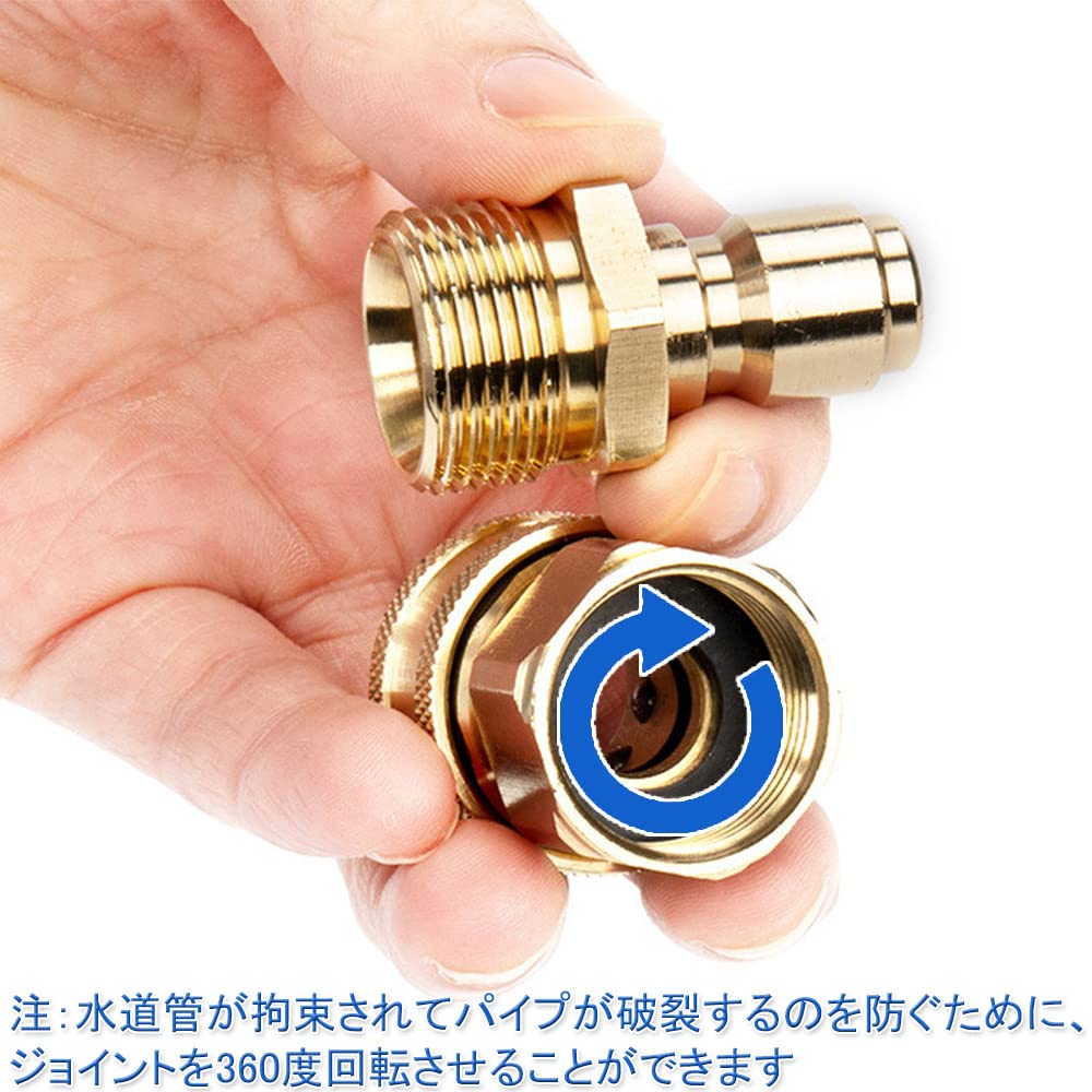 Amazon | 高圧洗浄機高圧ホース接続（真鍮製/オス-めねじセット/2個