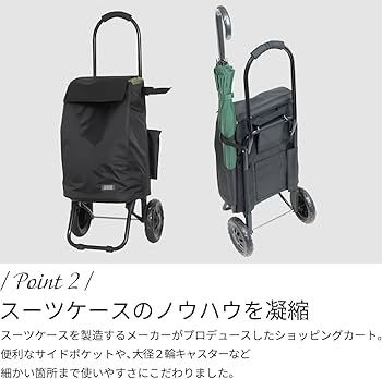 Amazon｜GRANMARIE (グランマリー)ショッピングカート お買い物