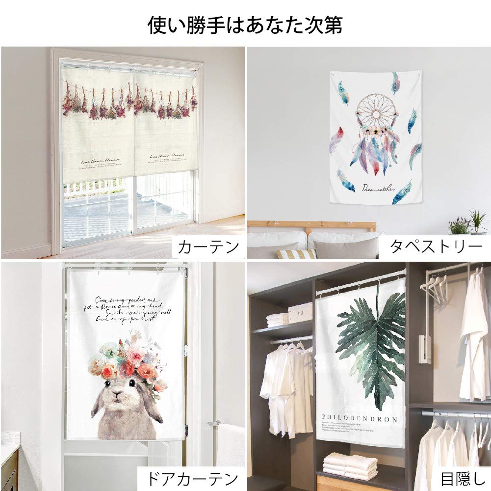 Amazon｜サンサンフー のれん タペストリー リーフスカイ 85x120
