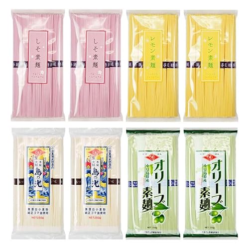 小豆島手延素麺 味比べ4種セット 単品4種 各2袋 1袋250g(50g×5束)