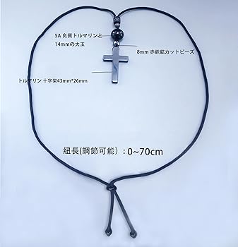 高級クリスタル十字架ペンダント　高純度テラヘルツ鉱石2mm玉 ネックレス 大人気 高級クリスタル十字架ペンダント 高純度テラヘルツ鉱石2mm玉