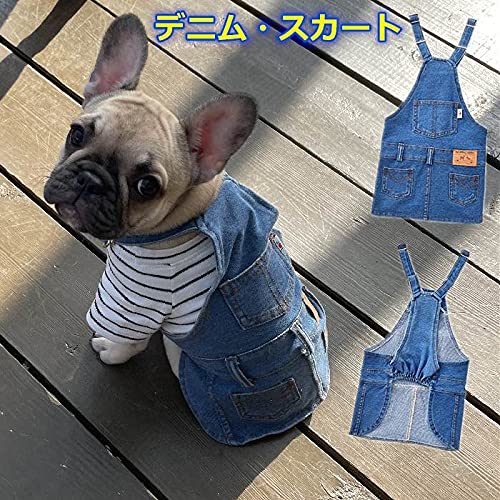 犬服 デニム ミンク付き ワンピース 楽天市場】襟付きデニムオールインワン 名入れ 刺繍 ダックス