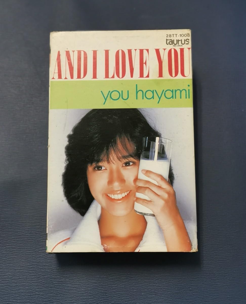 Amazon.co.jp: カセットテープ 早見優 AND I LOVE YOU 再生確認済み