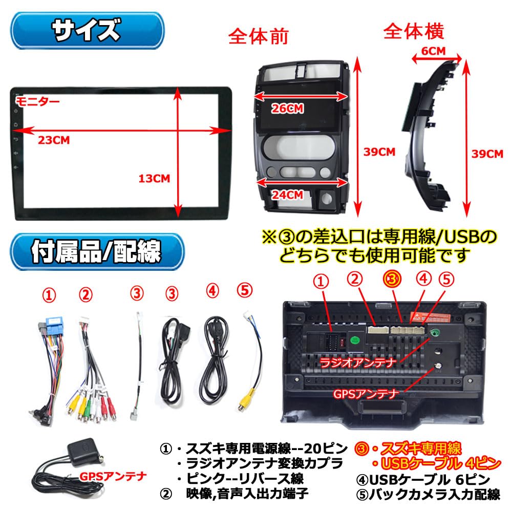 Amazon.co.jp: WOWAUTO スズキ ジムニー後期型専用 JB23 JB43 9インチ