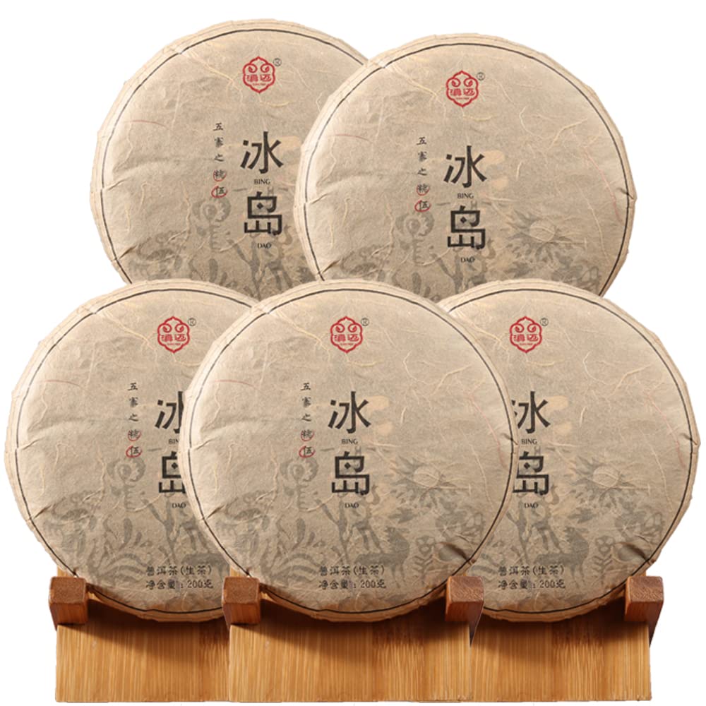 2021yr 冰岛糯五200g饼Bing Dao Nuo Wu Raw Puerh Tea Cake, Natural and Aged Sheng Pu Erh Tea, Yunnan Raw Puer Tea Cake (1)