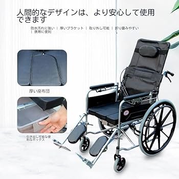 【新品未使用】軽便折りたたみ車椅子 71kpiz7kMTL._AC_UL210_SR210,