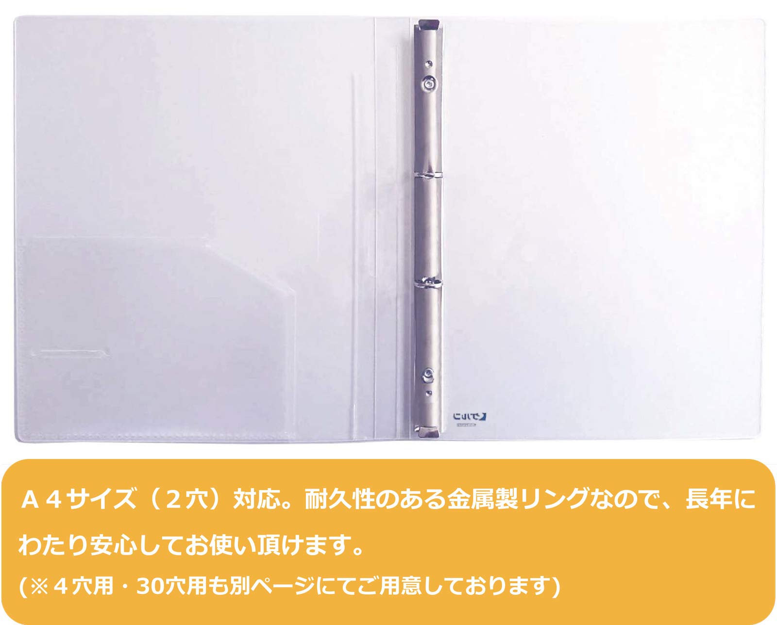 Amazon | K-Hit's クリアバインダー リングファイル A4 縦 2穴 背幅