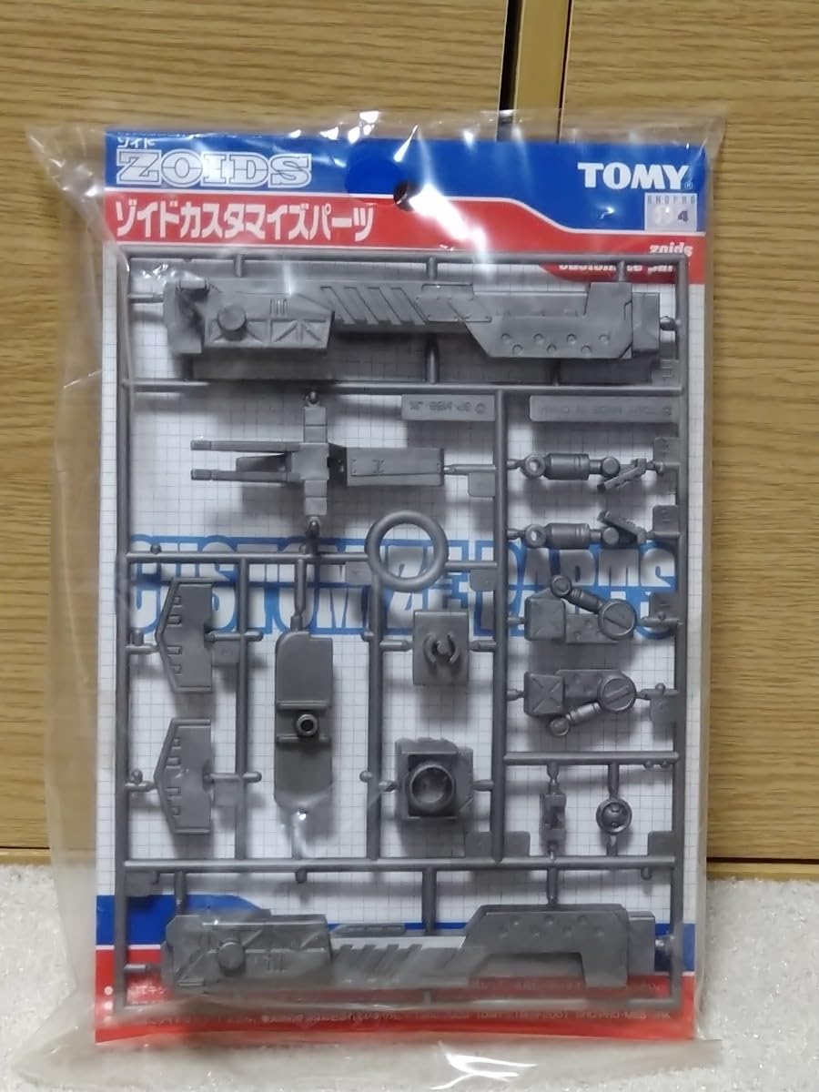 ゾイド　カスタマイズパーツ　まとめ売り Amazon.co.jp: ZOIDS ゾイドカスタマイズパーツ CP-05 大口径ビーム