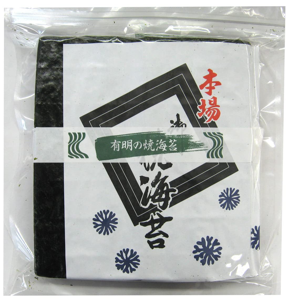 Amazon | 佐賀県有明海産【初摘み(一番摘み) 厚手 重等級】焼のり 全型 