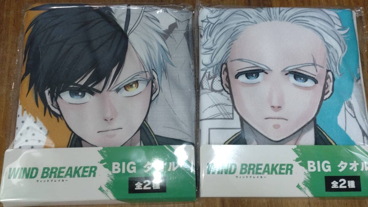 Amazon.co.jp: 全2種セットWIND BREAKER BIGタオル ウインドブレイカー 