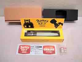 Amazon.co.jp: 1/1 ベーターカプセル 怪獣無法地帯バージョン