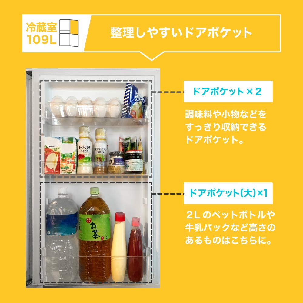 Amazon.co.jp: MAXZEN 冷蔵庫 157L 大容量 2ドア 新生活