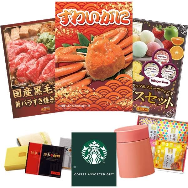 ニュースキンお得セット Amazon｜景品キング 忘年会景品 15点セット 姿ずわいがに・国産黒毛