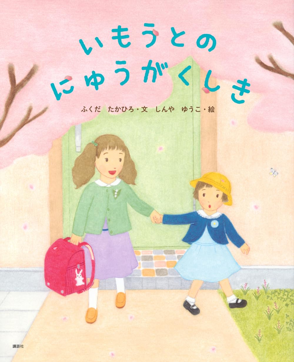 絵本・児童書 Little Lumpty by Miko Imai 絵本・児童書 Little Lumpty by Miko Imai Amazon.co.jp: Little
