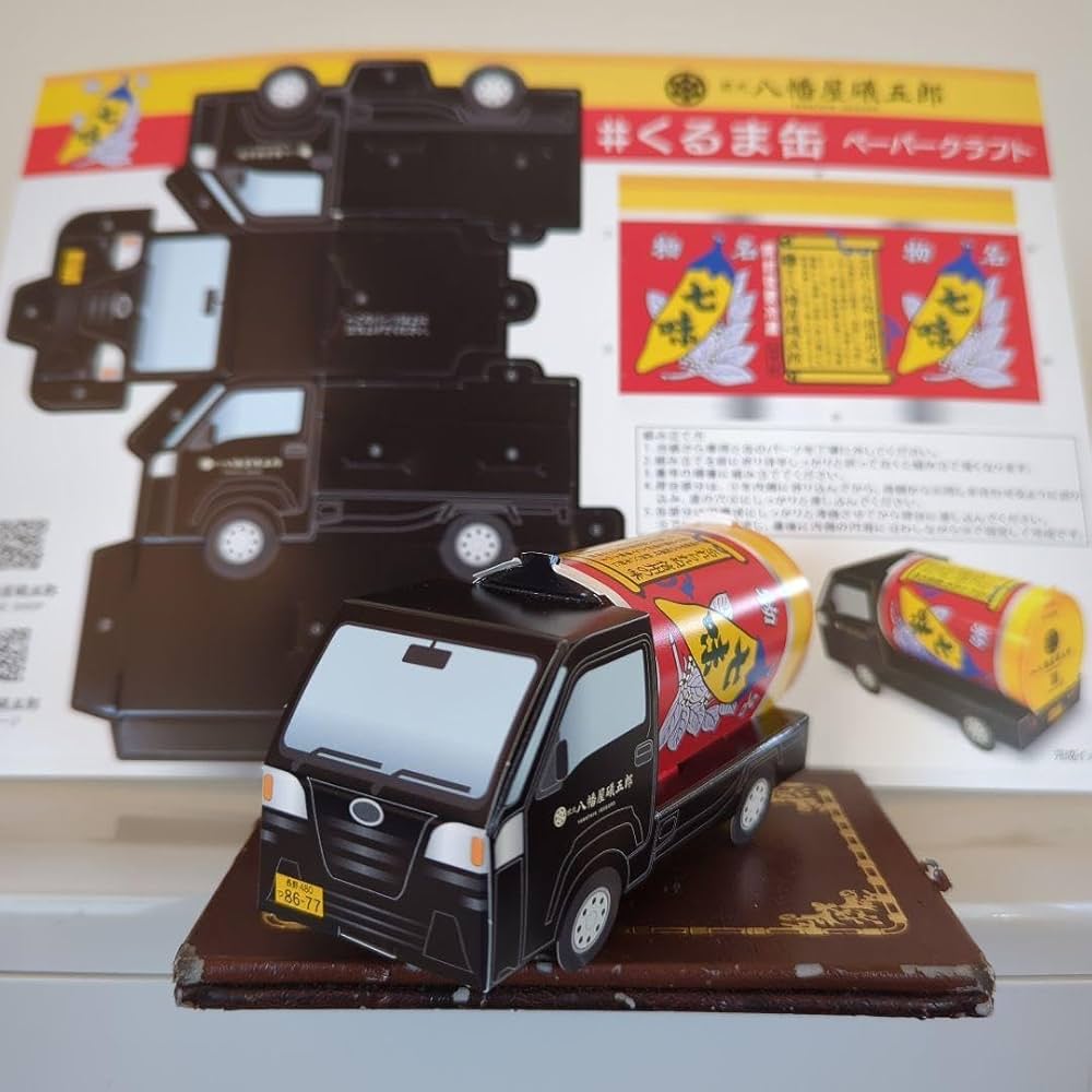 4個セット　八幡屋礒五郎　ミニカー　くるま缶mini 七味　限定 くるま缶mini | 八幡屋礒五郎オンライン