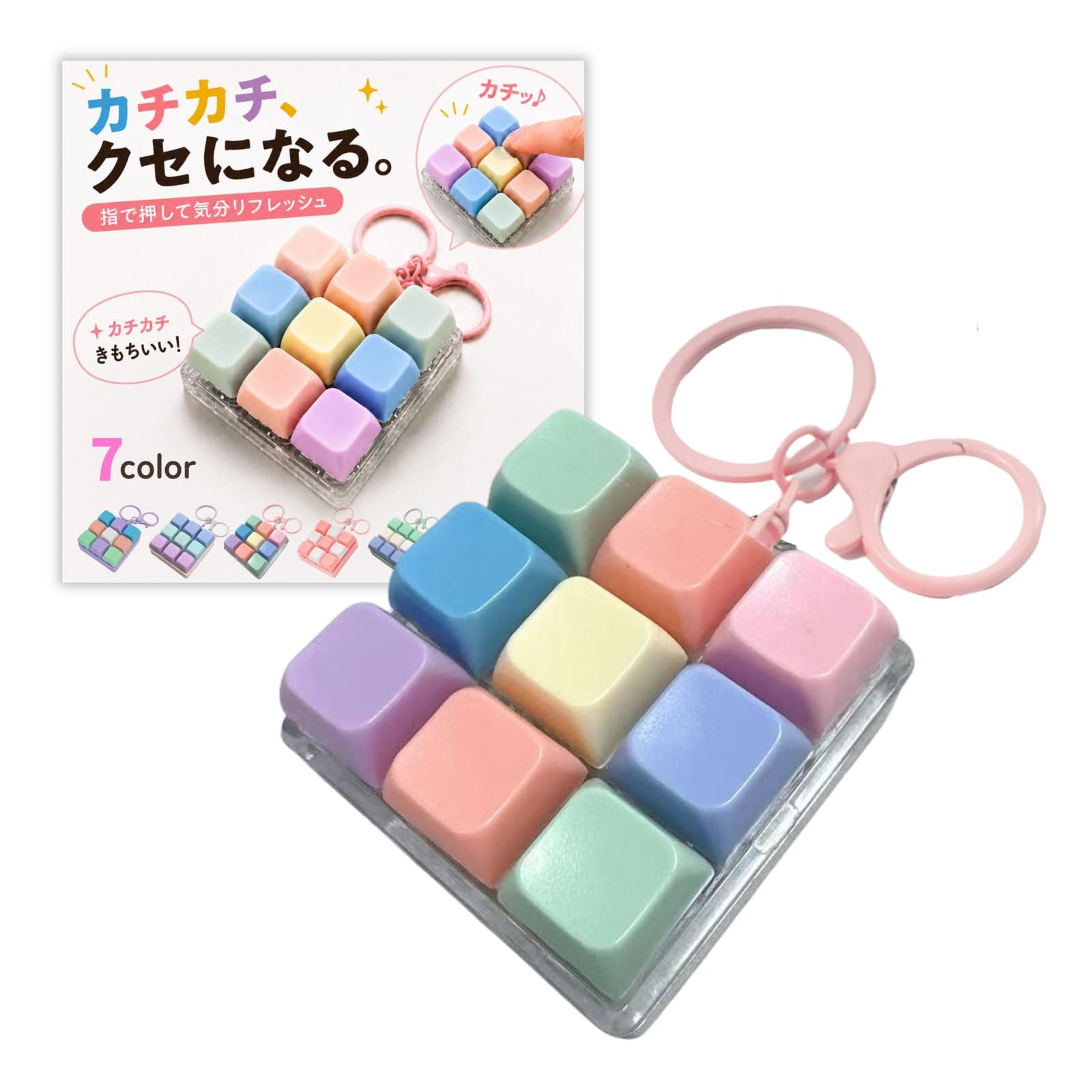 Amazon.co.jp: 三八商店 キーボード キーホルダー 無限カチカチ フィ