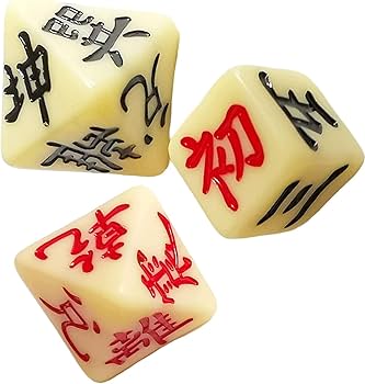 黄小娥 易占七六八の答　絵/やなせたかし　易占い　易経　占い 易占七六八の答 六十四卦精解 黄小娥 易 占い 易経 易学 レア 参考書