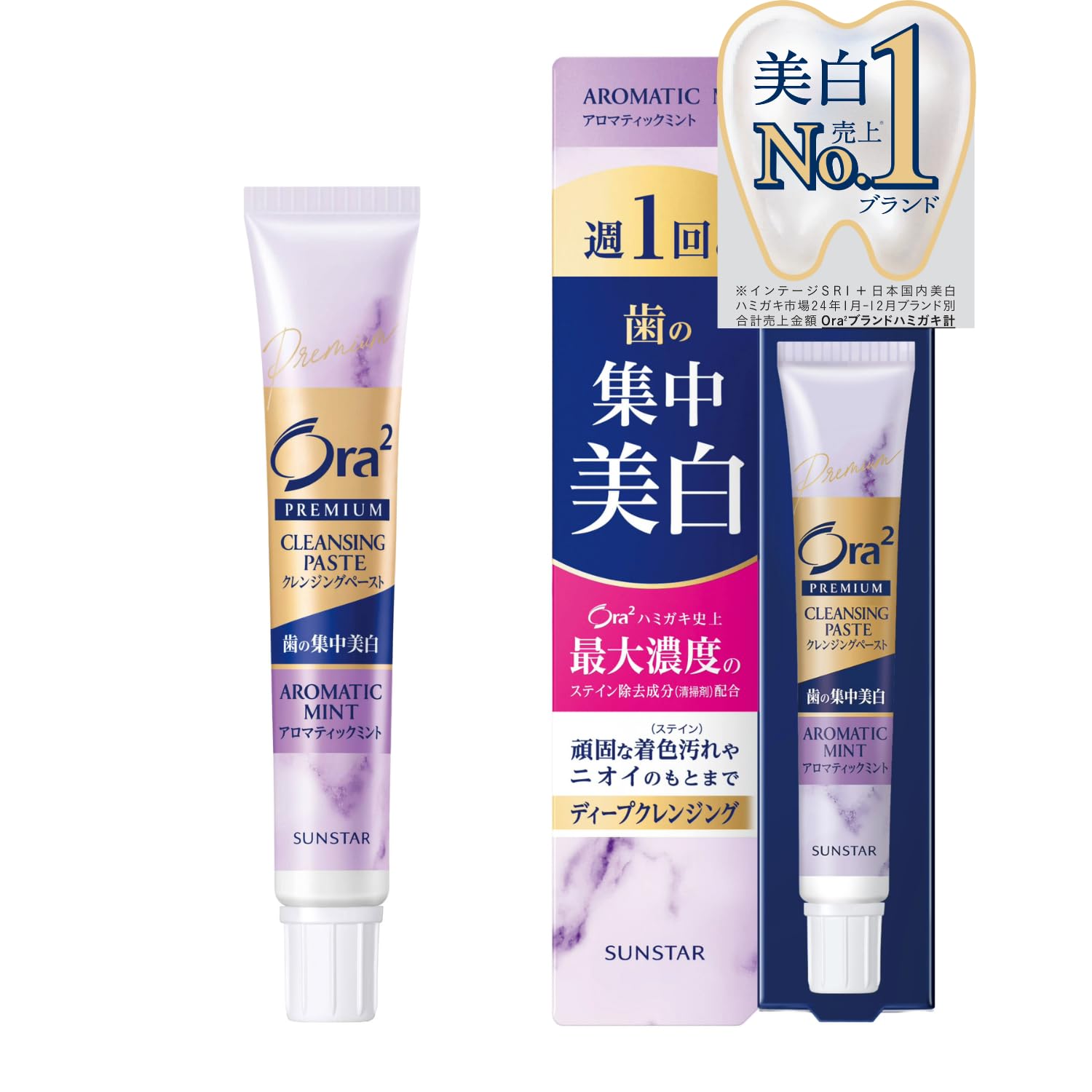 【アトミ 】クレンジング ４本　サンクリーム２本　オーラルケア歯磨きセット Amazon | Atomy(アトミ) Evening Care 4 セット with Foam