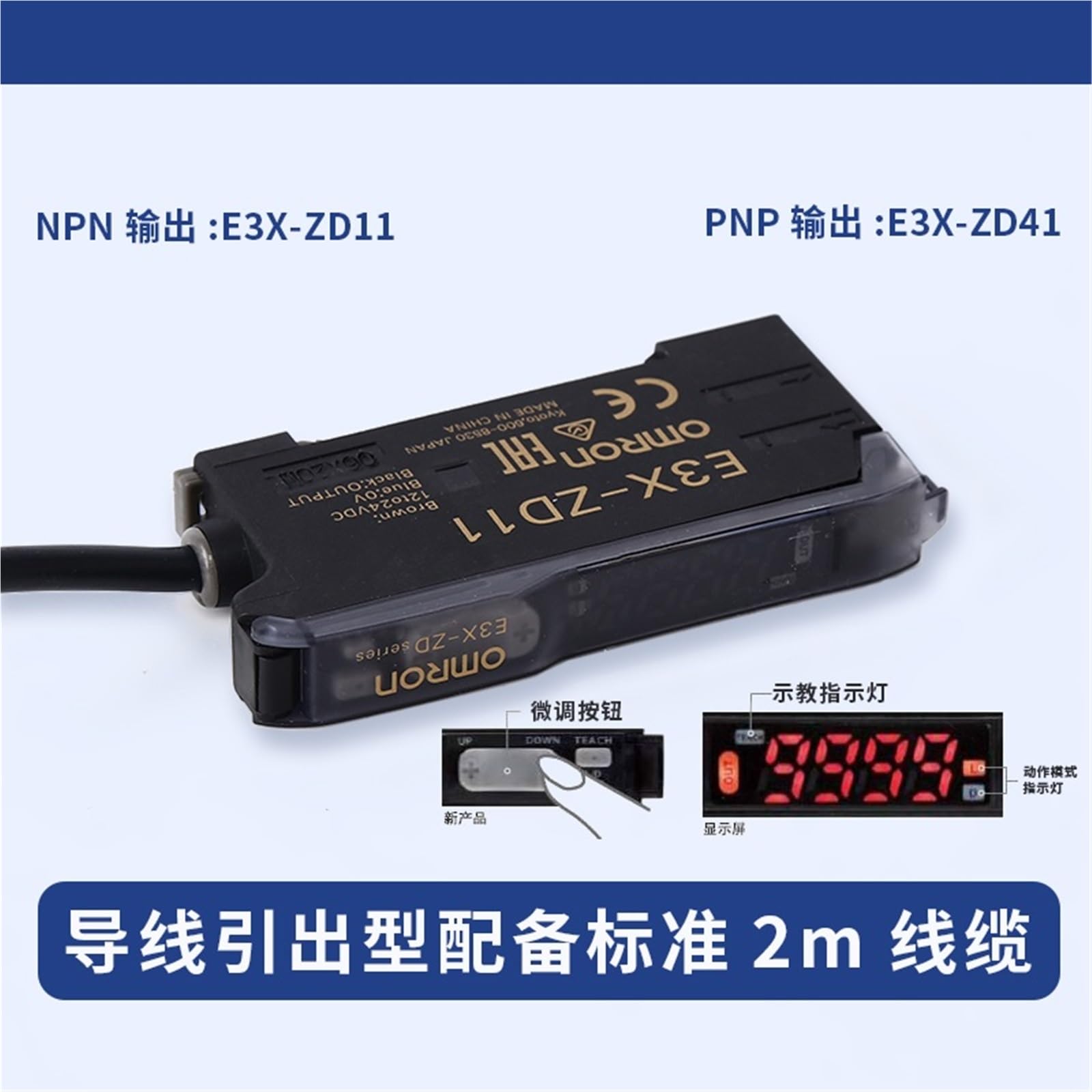 MINHTOANBV Part for PC118 20W Power Amplifier Chip, #002-9912-000