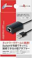 (未使用･未開封品)CYBER ・ USB LANアダプター ( SWITCH 用) CYBER・USB A to Type-C変換コネクター付き有線LANアダプター