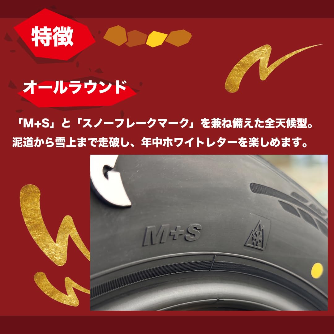 Amazon.co.jp: 2本セット TIREFROG MILLIONROCK 百万石 165/70R14 81T