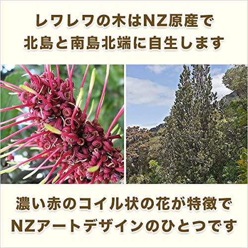 Amazon.co.jp: Rewarewa Honey New Zealand Honey, Large Capacity
