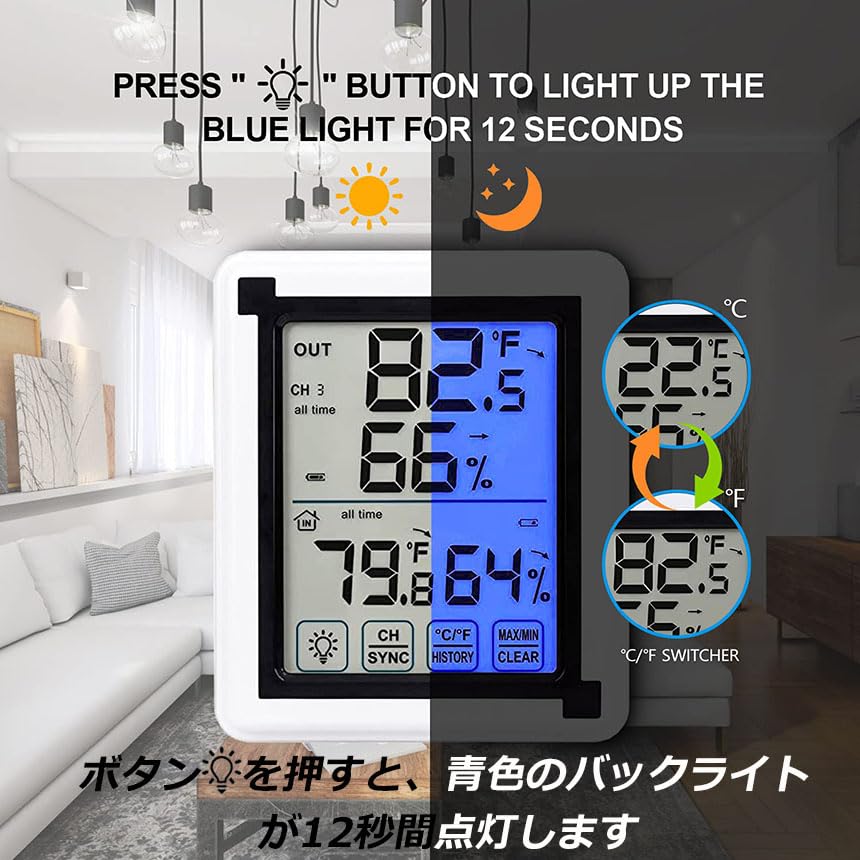 O-503大画面温湿度計「グロース」 - 株式会社ドリテック Anfurt 温度計 温湿度計 デジタル 温湿度計 外気温度計 防水 温度湿度計 冷蔵庫 業務用 室内 室外 高精度 LCD大画面