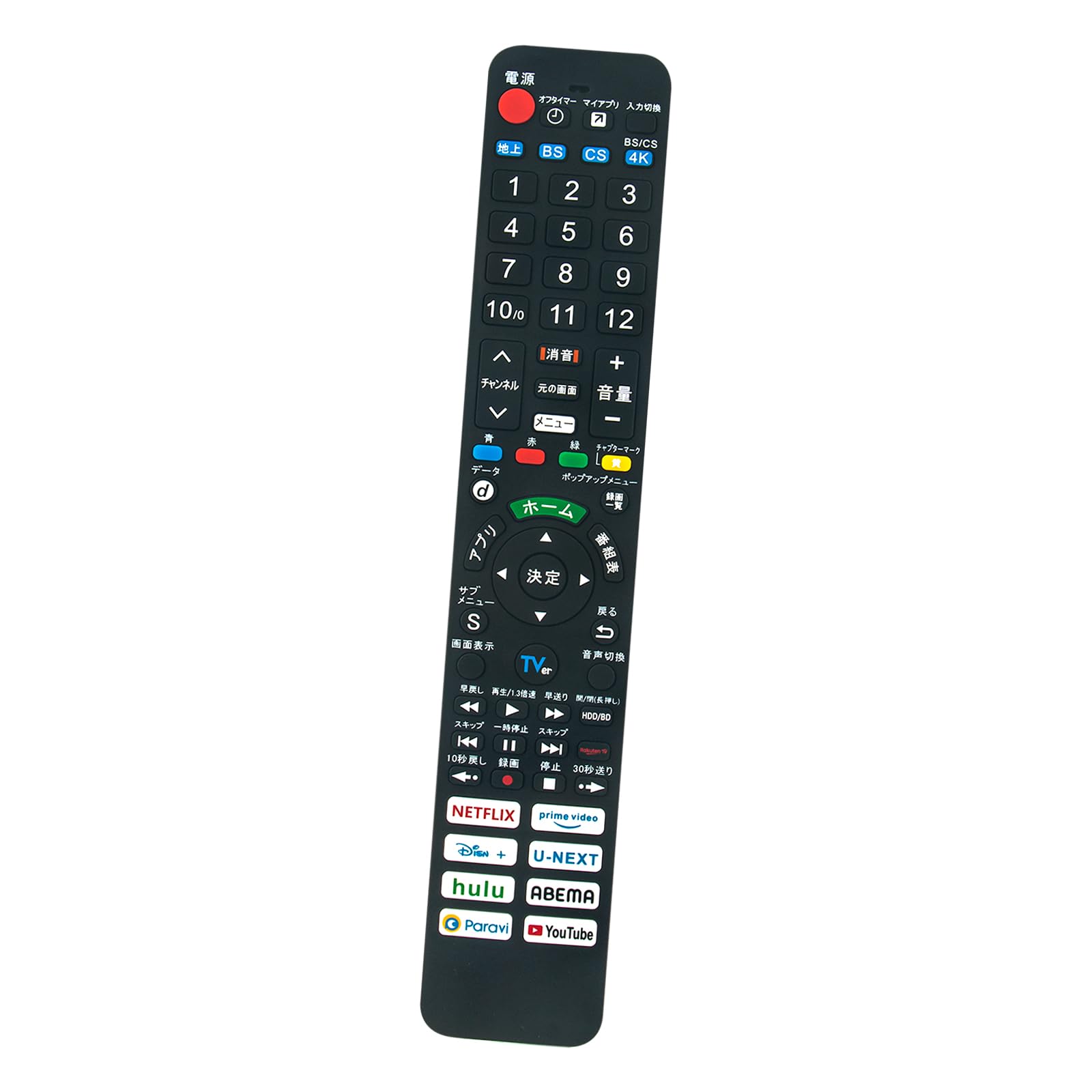 Amazon | テレビリモコン N2QAYA000238 N2QAYA000248 N2QBYA000075