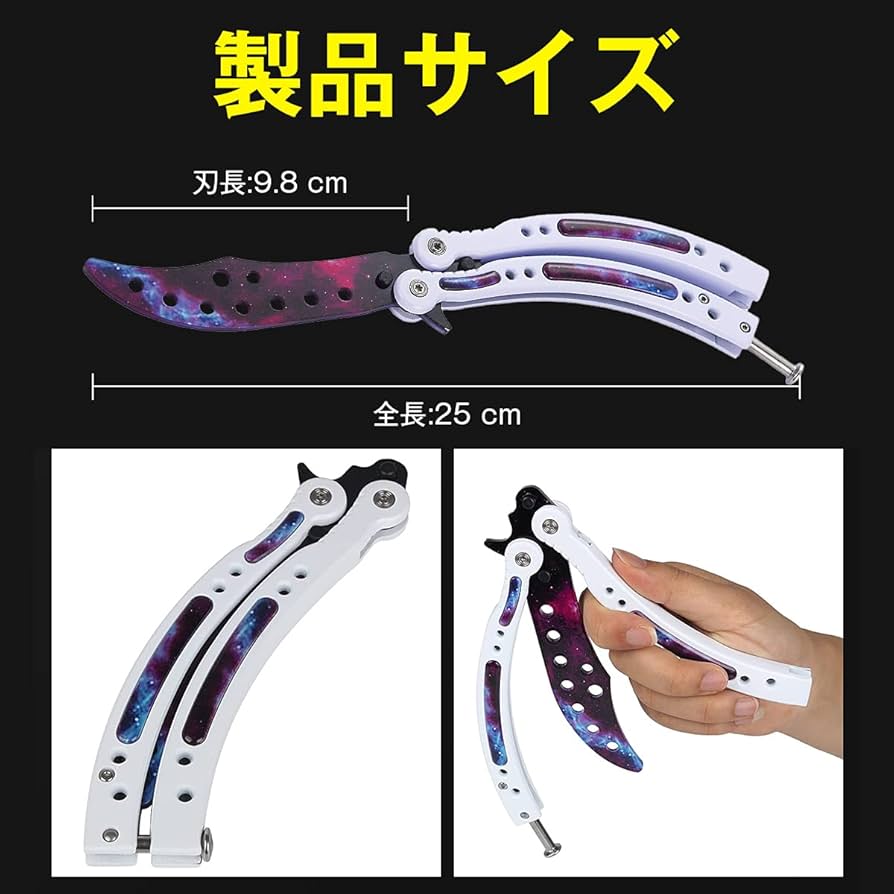 Amazon.co.jp: ALITOR バタフライナイフ トレーナー