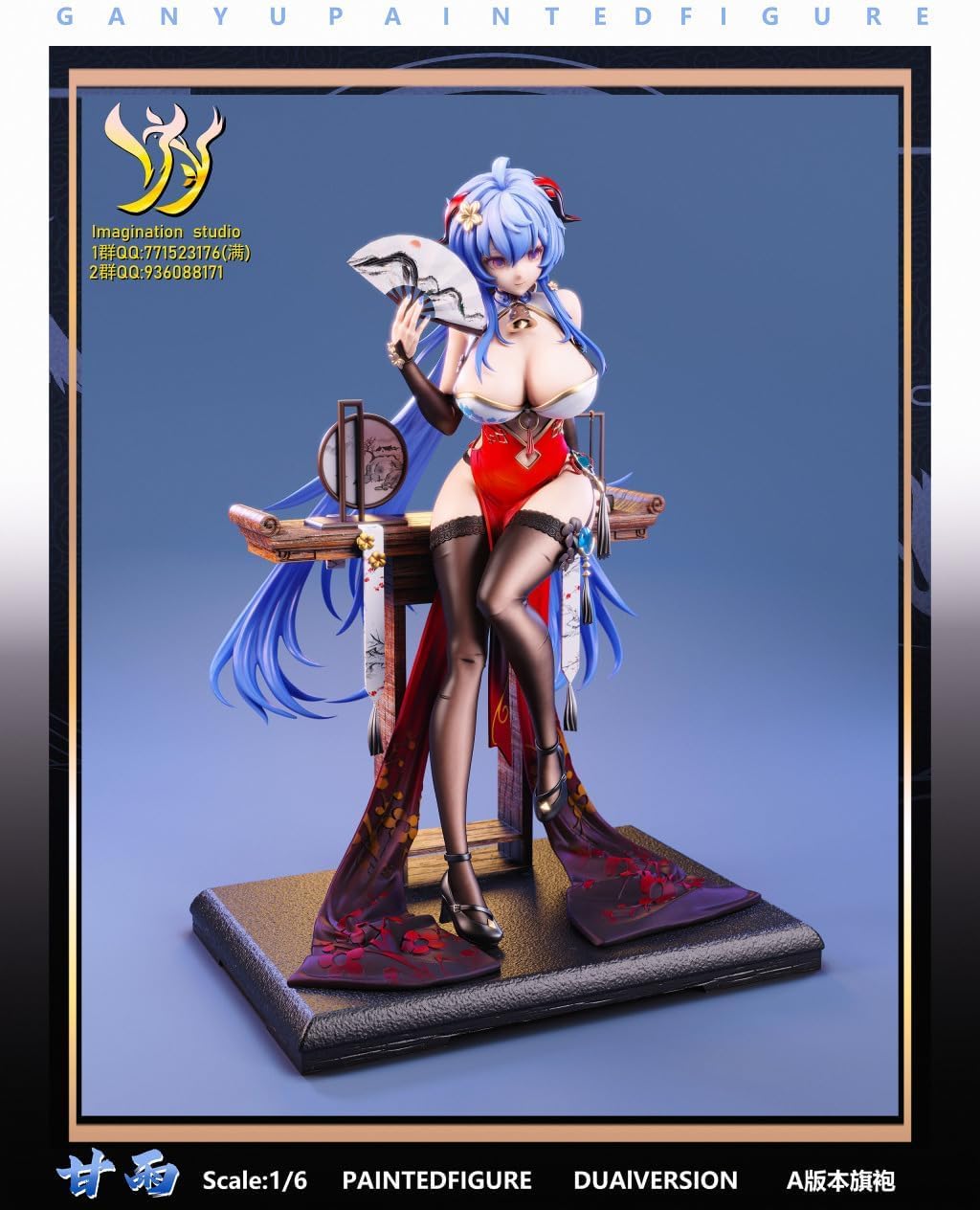 Amazon.co.jp: L.Y.Y.S 限定販売 Ver.1/6 原神 甘雨 フィギュア