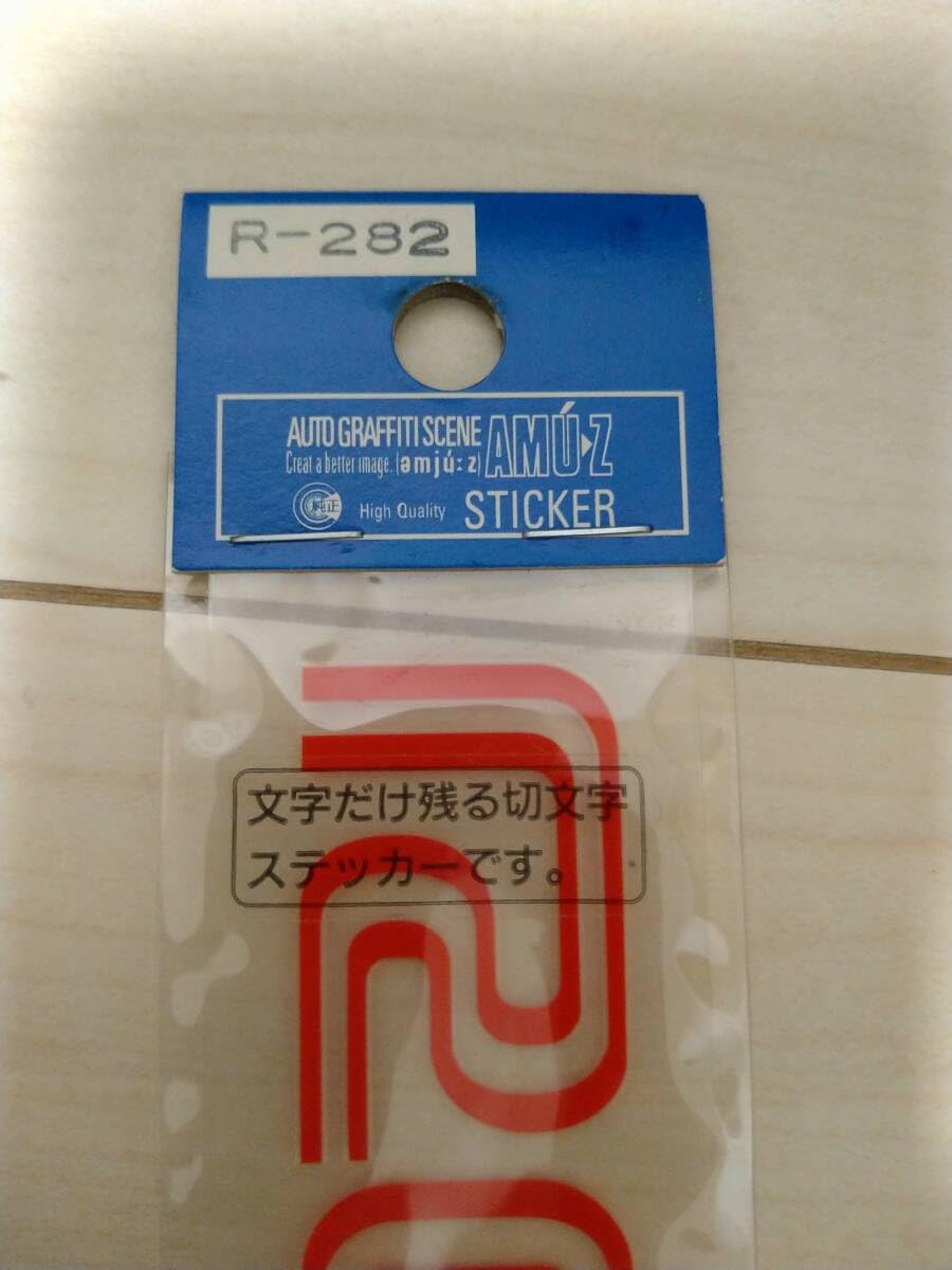 Amazon.co.jp: RC甲子園 純正ステッカー です。TW225 TW200
