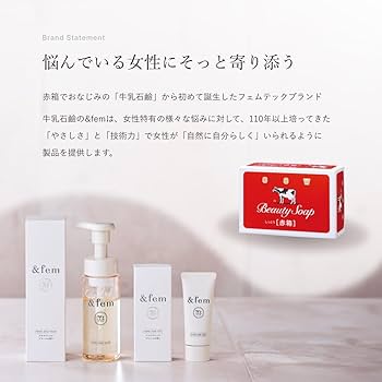 フェムケア　ソープ　フランス製　新品 Amazon.co.jp: アンドフェム フェムケア 泡ソープ女性用