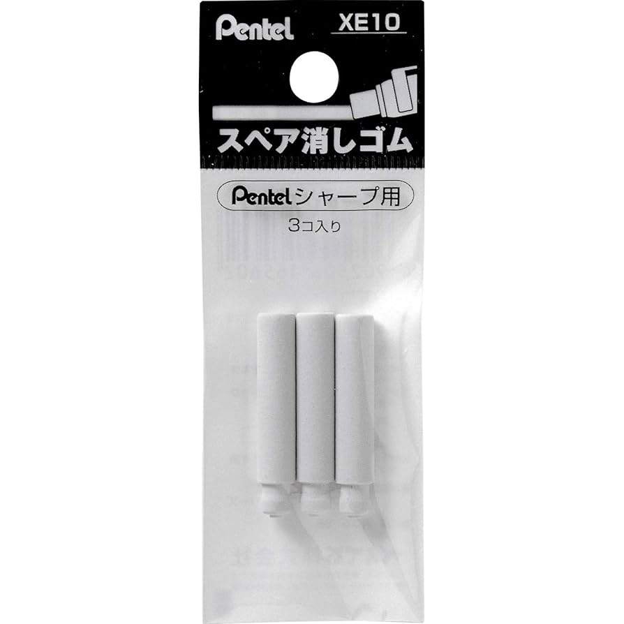 シャーペンについてる消しゴム Amazon.co.jp: ぺんてる シャープペン用替消しゴム XE10-W