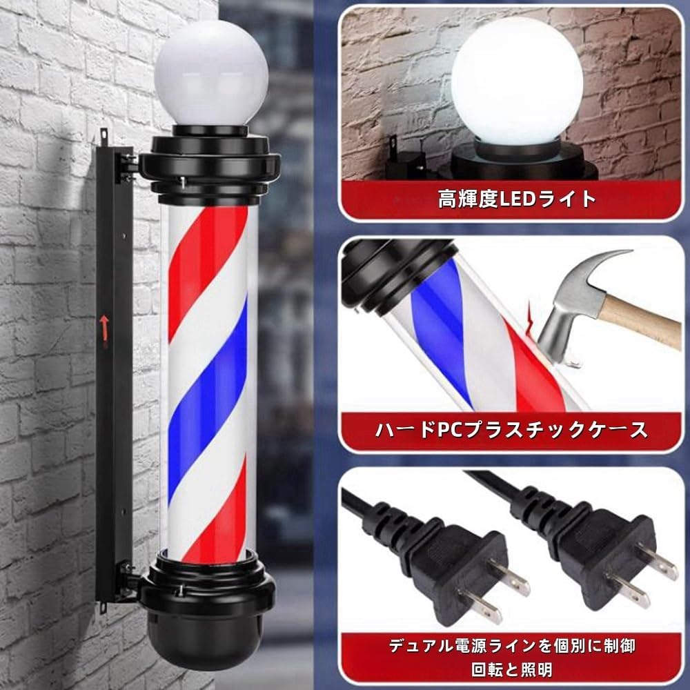 サインポール　理髪店回転灯 緑白　稼働品 サインポール 理髪店回転灯 緑白 稼働品 29x1ookln39e93c6e7pd.jpg