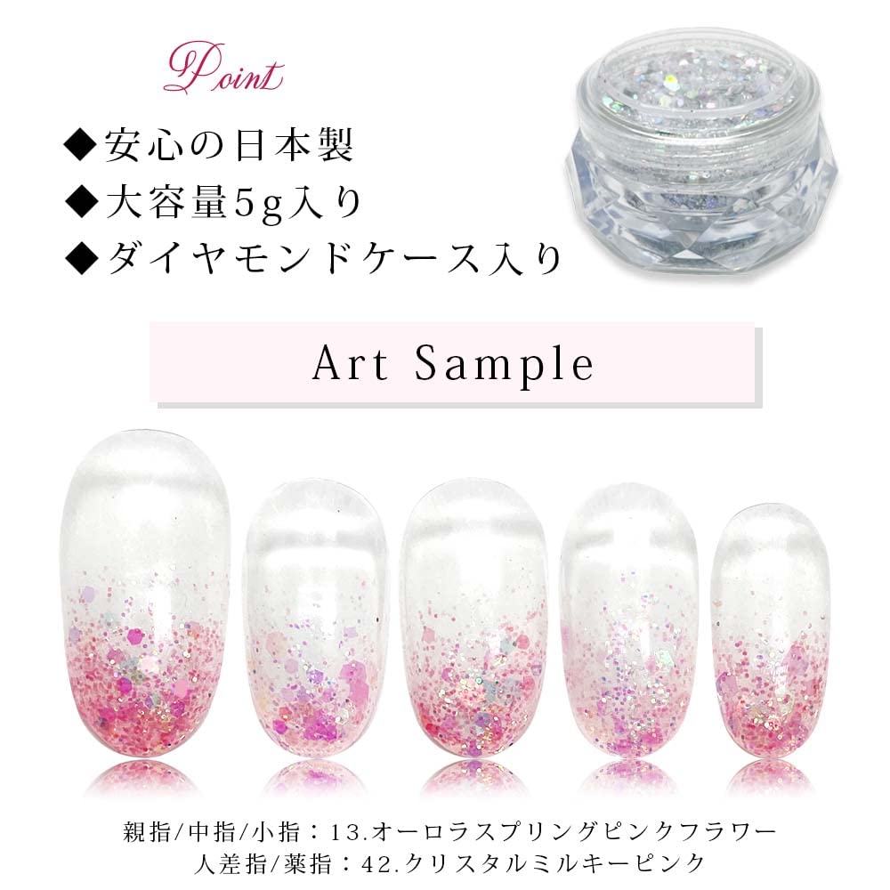 Amazon | ジャパンネイル レーヌ森ブレンドグリッター ラメ グリッタ