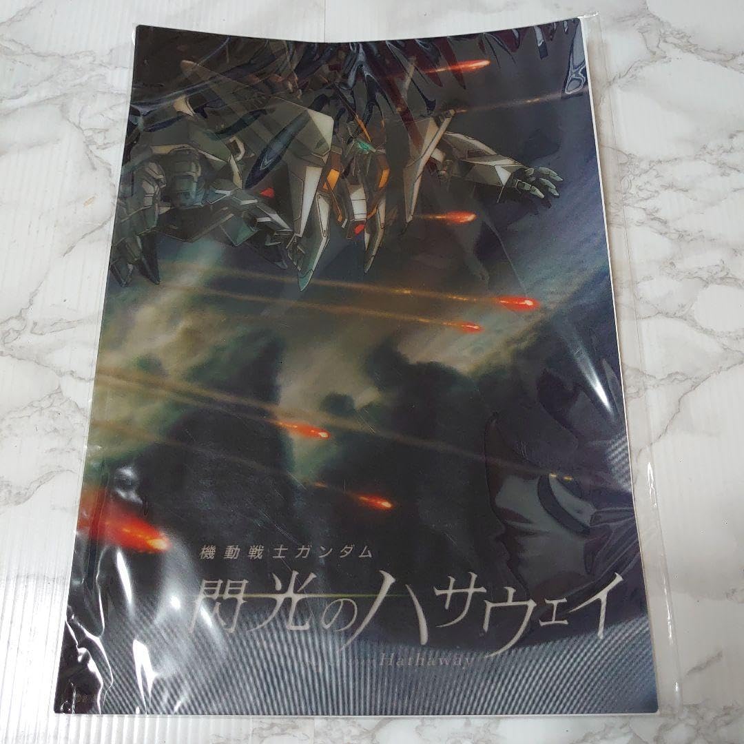 Amazon.co.jp: 機動戦士 閃光のハサウェイ 3Dチェンジングポスター