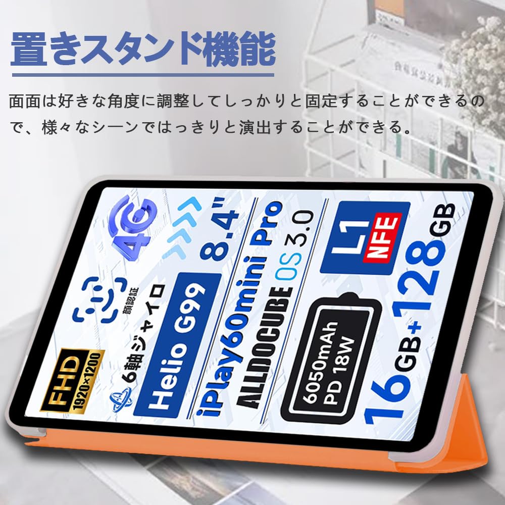 Amazon.co.jp: 【NSFN】For ALLDOCUBE iPlay60 Mini Pro/iPlay 60 mini