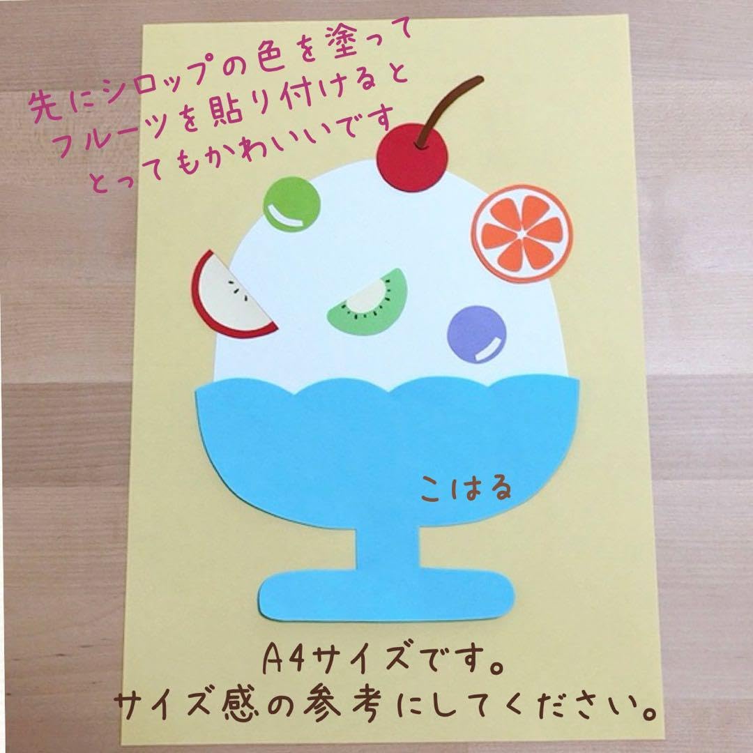 Amazon.co.jp: かき氷製作キット 5セット 夏壁面 制作 : おもちゃ