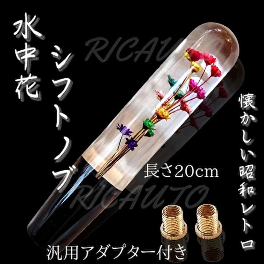 昭和レトロシチュー入れ RISU（家具、インテリア） 昭和レトロ 調味料入れ 回転カスター